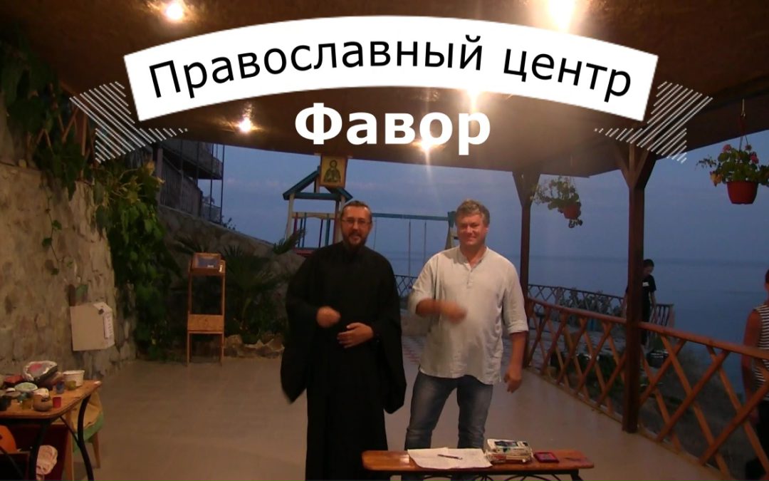 Концерт А. Цуркан в Православном центре Фавор.