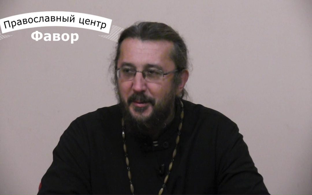 Евангельская встреча. На что себя человек обрекает, избегая духовной жизни.